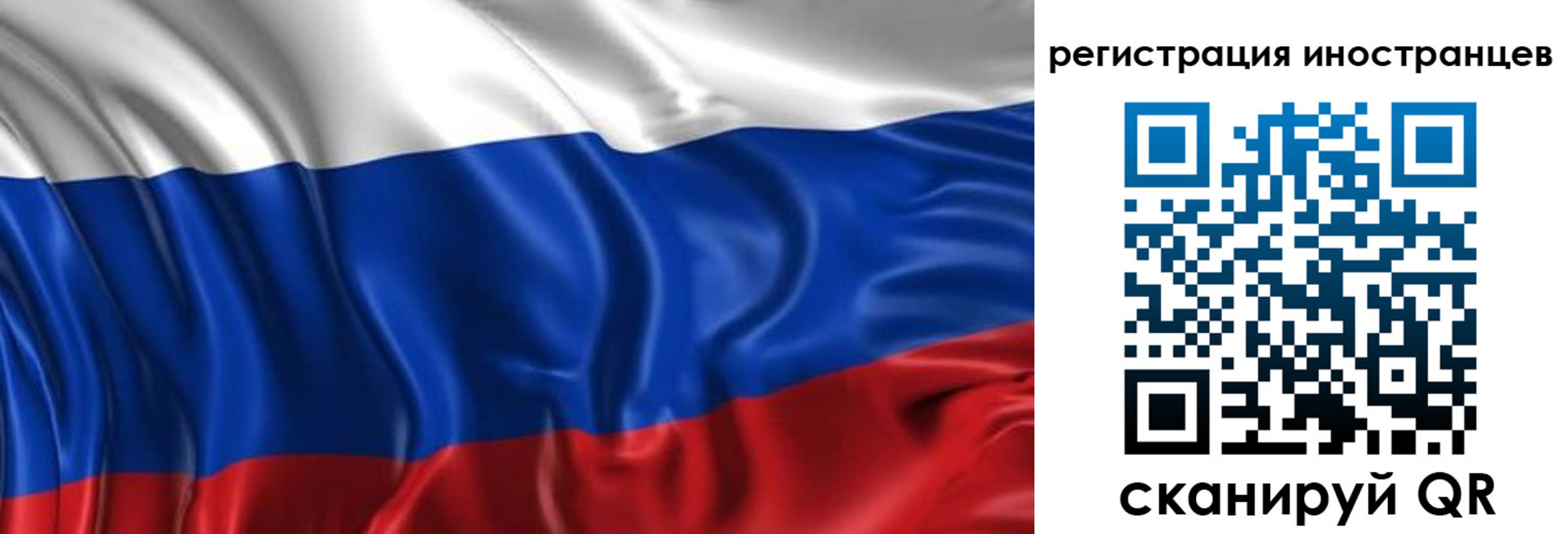 прописка от собственника в Переславль-Залесском
