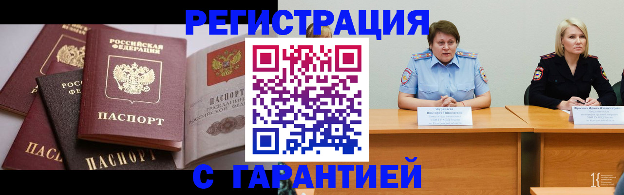 регистрация для дет. сада в Переславль-Залесском